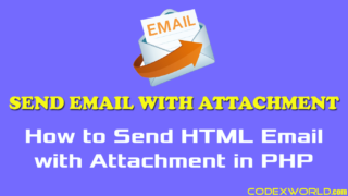 php-send-html-email-with-attachment-codexworld